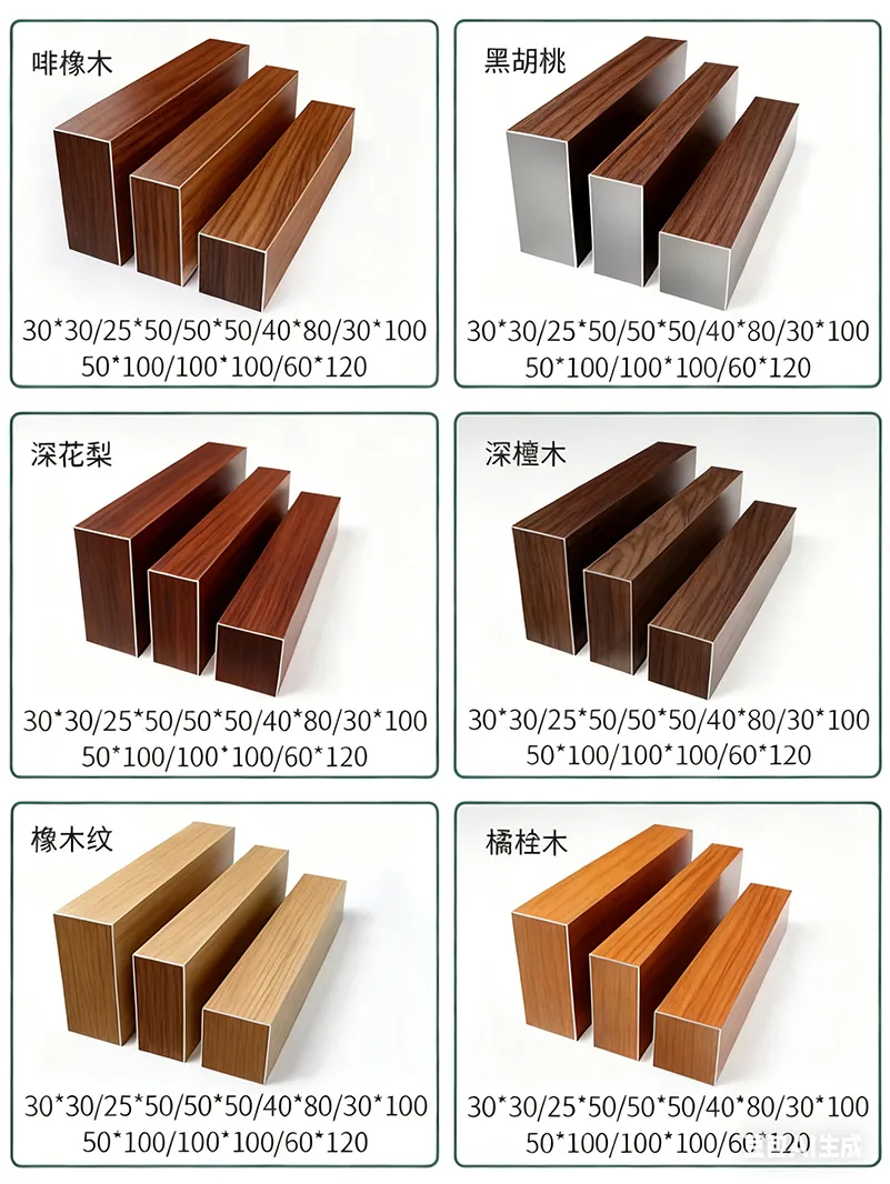 Круглые и квадратные трубы с древесным декором (5)
